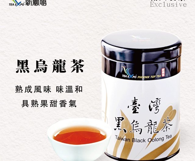 三茶布 台湾烏龍茶 3種のお茶の香り 100%台湾名産 鉄缶ルース