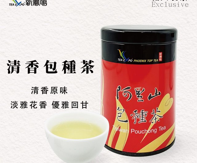 三茶布 台湾烏龍茶 3種のお茶の香り 100%台湾名産 鉄缶ルース