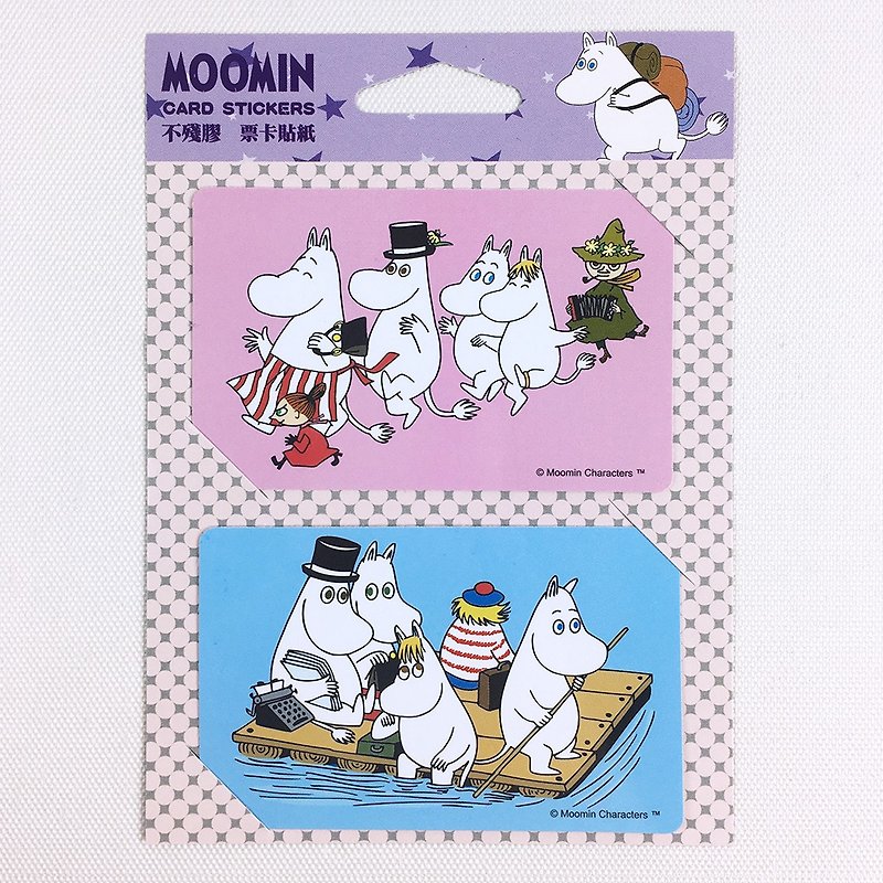 Moomin授權-票卡貼(紫) - 貼紙 - 紙 綠色