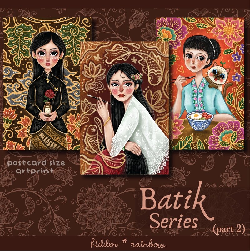 Batik Series (part 2) illustration artprint (postcard size) - 卡片/明信片 - 紙 咖啡色