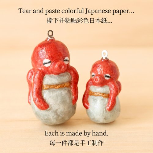 和紙小物 キーホルダー/バッグチャーム たこ壺にはまったタコ