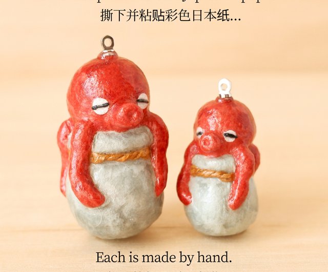 和紙小物 キーホルダー/バッグチャーム たこ壺にはまったタコ