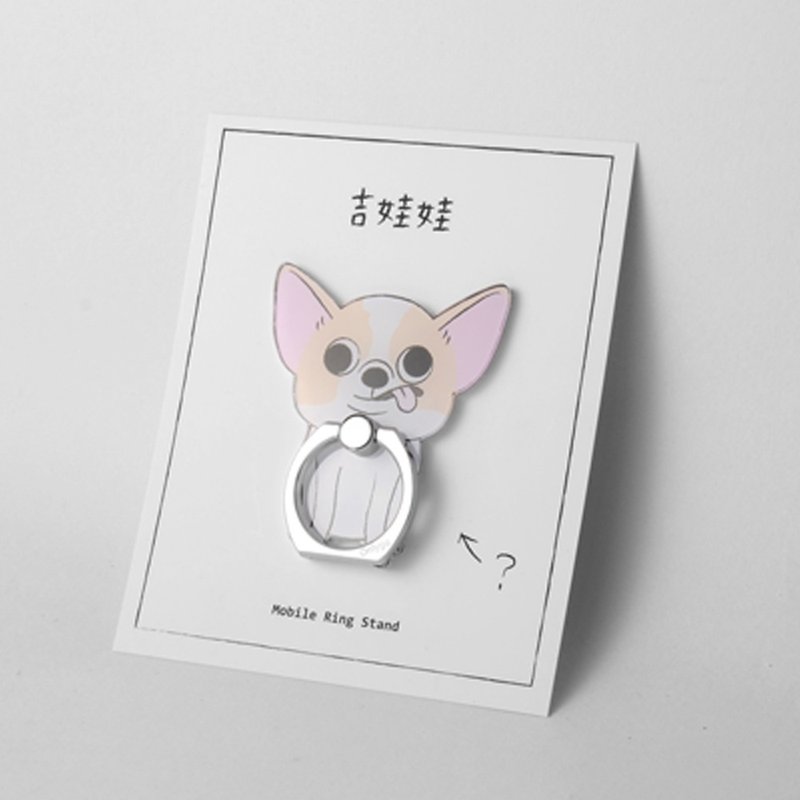 Pet Phone Ring - Chihuahua - Phone Stands & Dust Plugs - Other Materials Silver