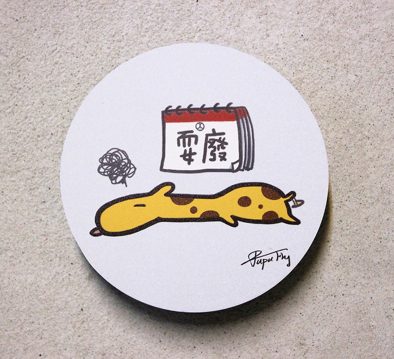 Giraffe playing waste---original illustration-ceramic absorbent coaster-fly planet-handmade market-grey bottom - Coasters - Paper 