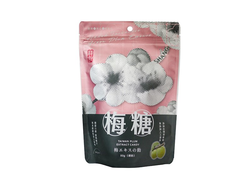 【Xiangji】Plum candy (hard) original flavor - ขนมคบเคี้ยว - วัสดุอื่นๆ สีกากี