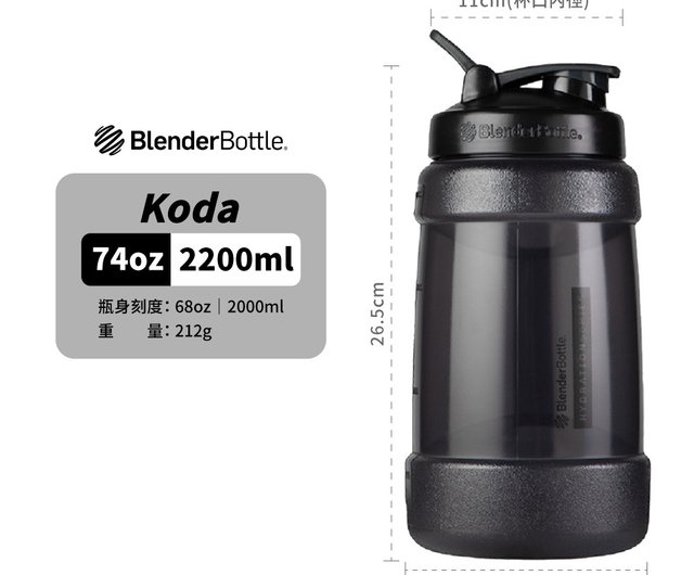 BlenderBottle Hydration Extra Large Koda Water Jug, 2.2-Liter