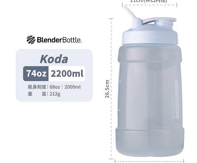 BlenderBottle•Marvel】Koda Huge Capacity Kettle 74oz/2200ml - Shop blender- bottle-py-tw Pitchers - Pinkoi