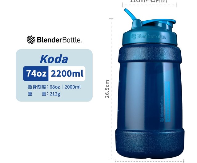 BlenderBottle•Marvel】Koda Huge Capacity Kettle 74oz/2200ml - Shop blender- bottle-py-tw Pitchers - Pinkoi