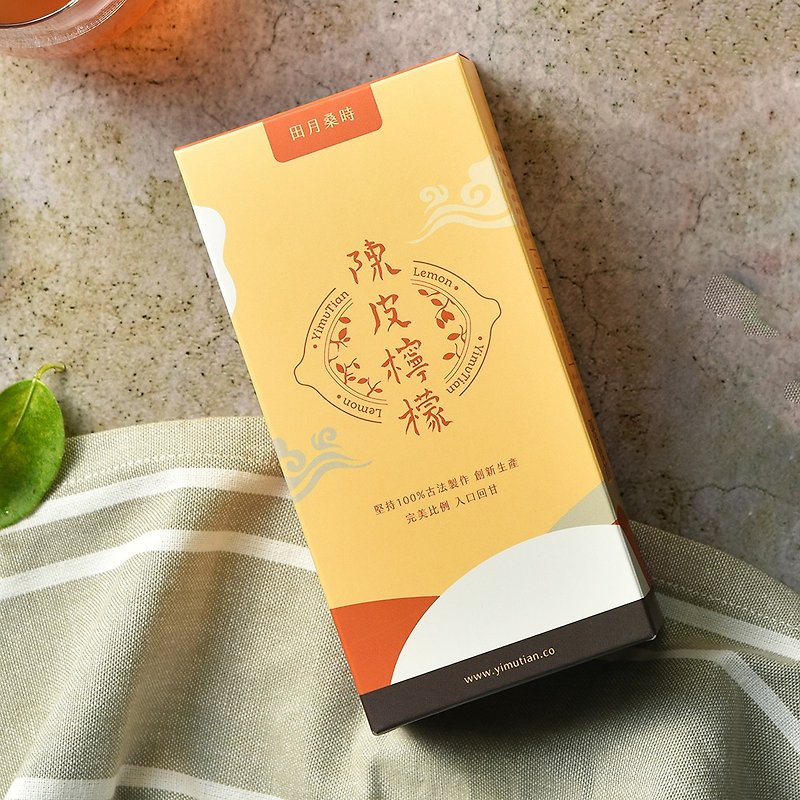 ChenPi (Dried Tangerine Peel) Lime Box - 健康食品・サプリメント - 食材 