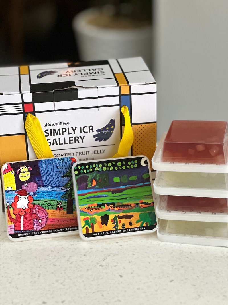Aiqier Gallery Fruit Jelly Gift Box (4 boxes over the weight limit / please choose home delivery) Vegetarian Charity