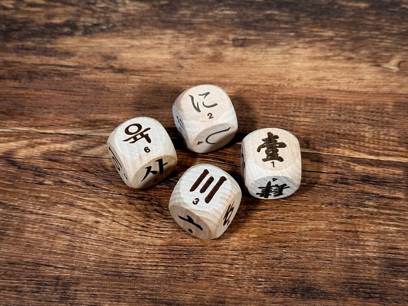 Wood Dice - Chinese / Japanese / Korean / Suzhou  numerals - บอร์ดเกม - ไม้ 