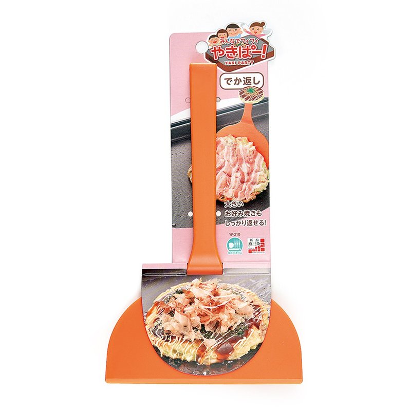 【日本下村工業Shimomura】日本製耐熱大阪燒煎鏟YP-210 - 廚具 - 尼龍 橘色