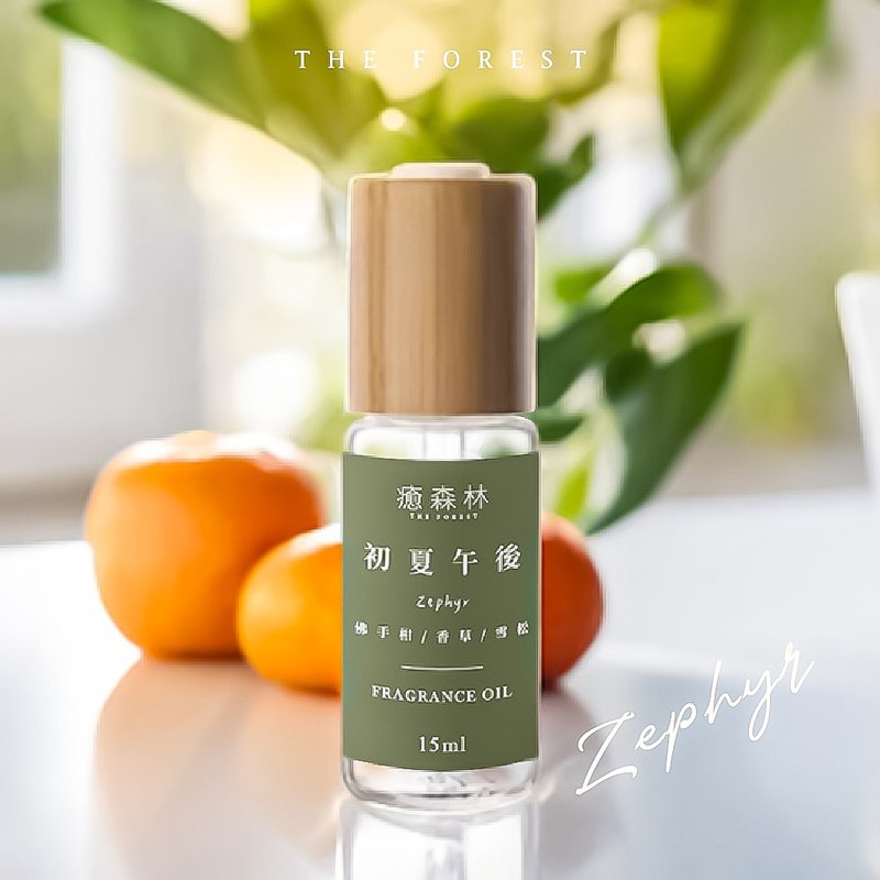 Early Summer Afternoon Space Fragrance Oil 15ml Recover from fatigue and embrace yourself - น้ำหอม - แก้ว สีกากี