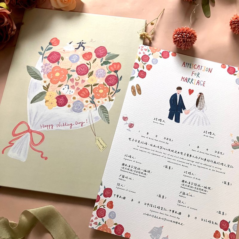 [Quick Shipping] Milk Green Wedding Book Set - Flower Marriage with Book Holder Cute Illustrations for the Opposite Sex - Marriage Contracts - Paper 