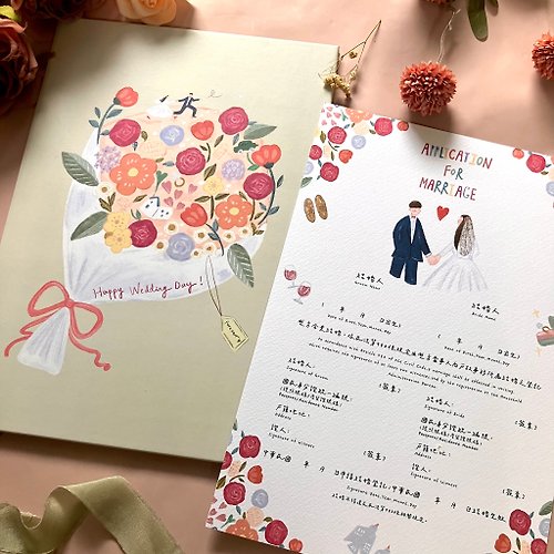 chichi_illustrations 【快速出貨】奶綠色結婚書約組-花嫁 含書夾 可愛插畫 異性