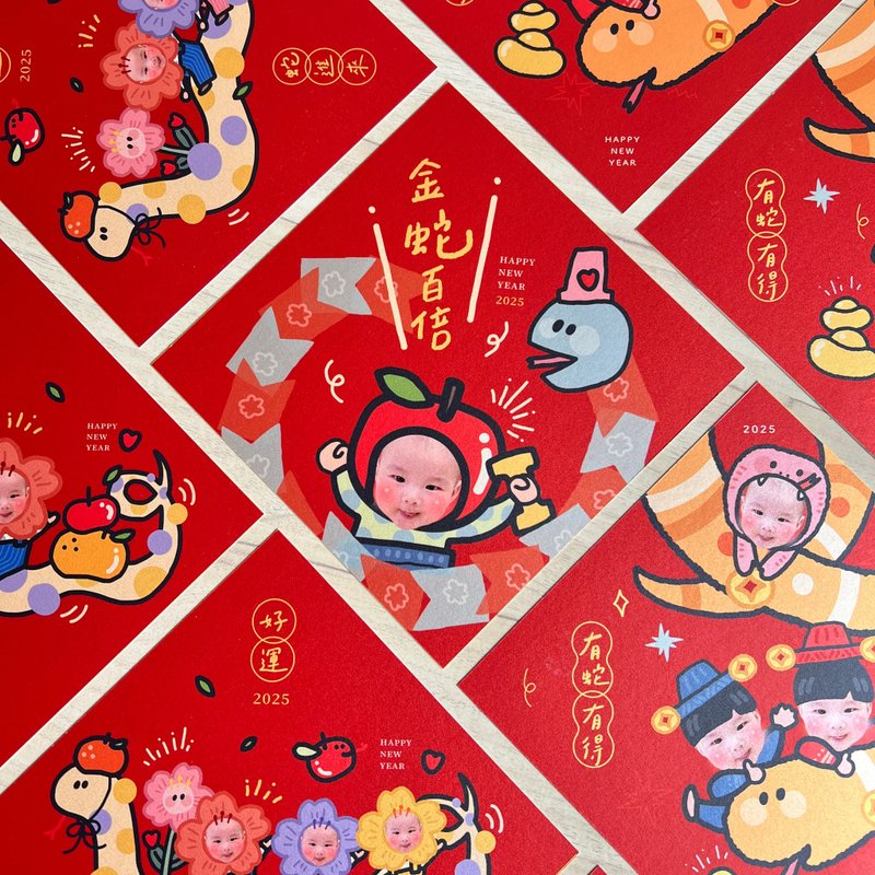 2025 Year of the Snake Limited Exclusive Customized Big Head Square Small Spring Couplets Hand-Painted Spring Couplets Baby Spring Couplets 4 Packs - Chinese New Year - Paper Red