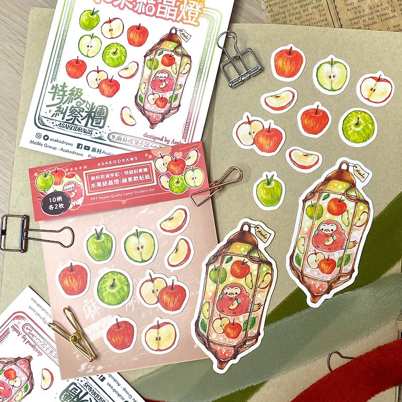 OCs with Apple topic Quartz Lamps Stickers Pack - Stickers - Paper 