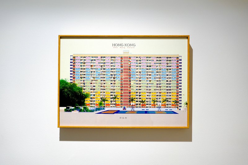 Hong Kong Choi Hung Village Hanging Painting Illustration with Frame - Posters - Paper 