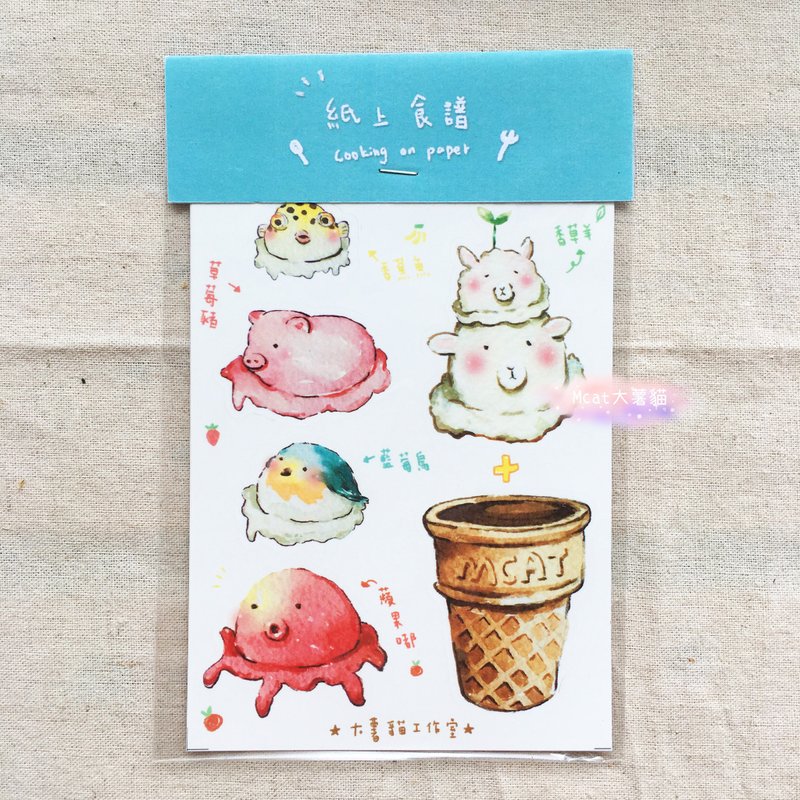 Make your own ice cream! Sticker - สติกเกอร์ - กระดาษ หลากหลายสี