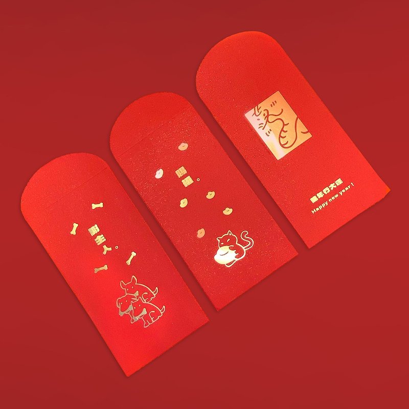 【微瑕疵專區】龍年動物組燙金紅包袋 - 紅包袋/春聯 - 紙 