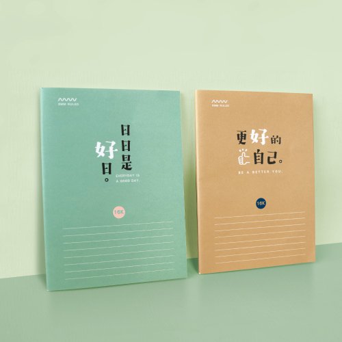 Ching Ching X Keep A Notebook 寫筆記 Ching Ching X 簡單生活系列 CN-16193 16K東康加厚定頁筆記
