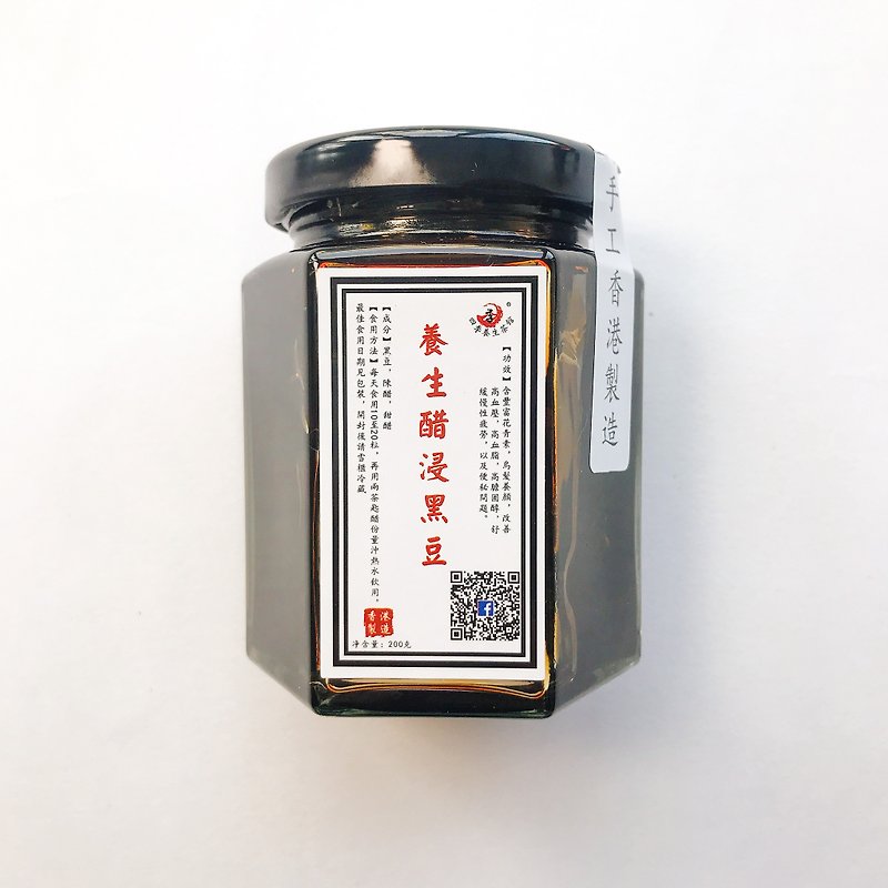 四季健康茶屋 黒豆の健康酢漬け (200g) - ナッツ - その他の素材 