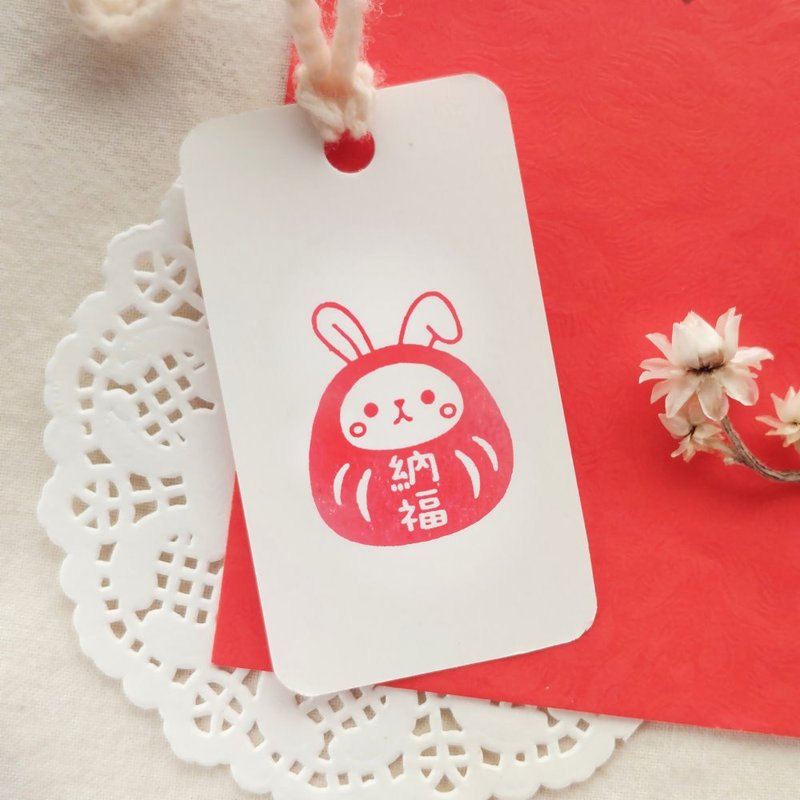 納福兔 不倒翁 | 2023新年生肖印章 - 印章/印台 - 其他材質 咖啡色