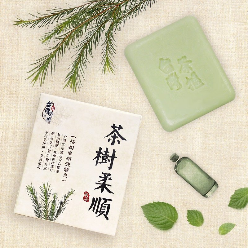 【Taiwan Tea Aromatherapy】Bath Sen Living Series - Tea Tree Softening Shampoo - Tea Tree Oil - Scalp Care - Body Wash - Other Materials Green