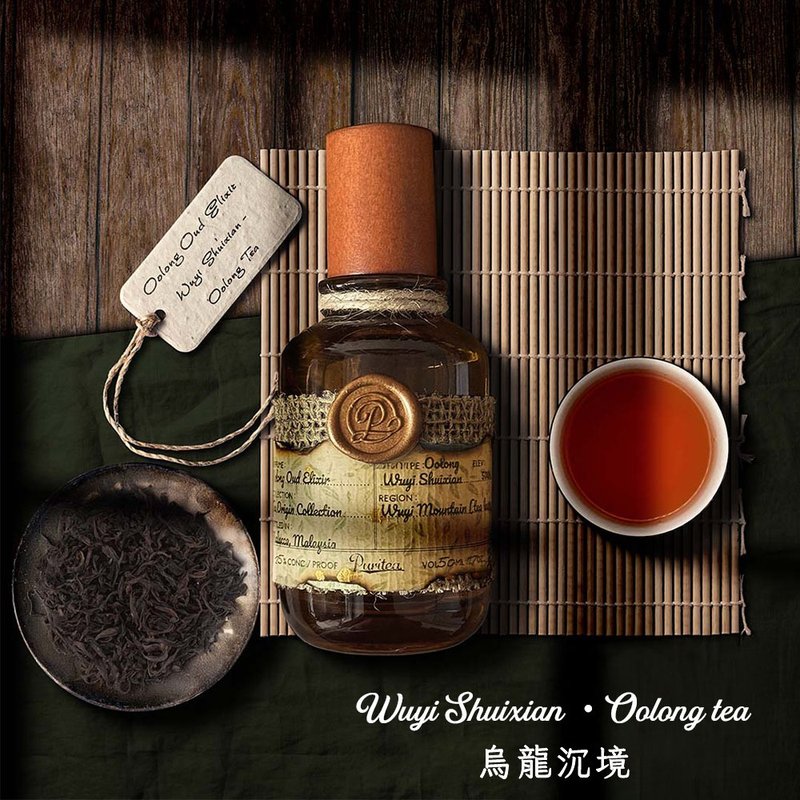 Senteur Lab-純茗流光系列茶香水50ml - 烏龍沉境 - 香水/香膏 - 濃縮/萃取物 咖啡色