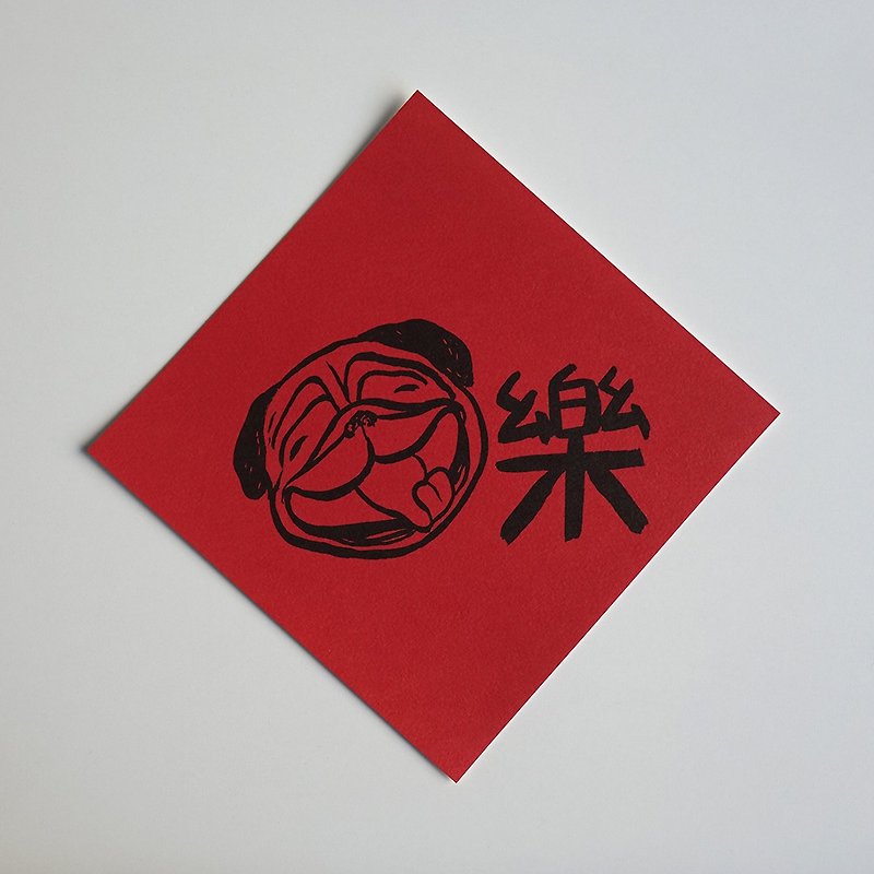 Bago Lelianlian - Chinese New Year - Paper Red
