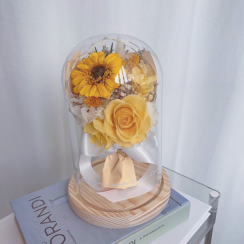 畢業禮物/客製化禮物 向日葵太陽花花束永生花鐘罩 -永生太陽花 - 乾燥花/永生花 - 植物．花 黃色