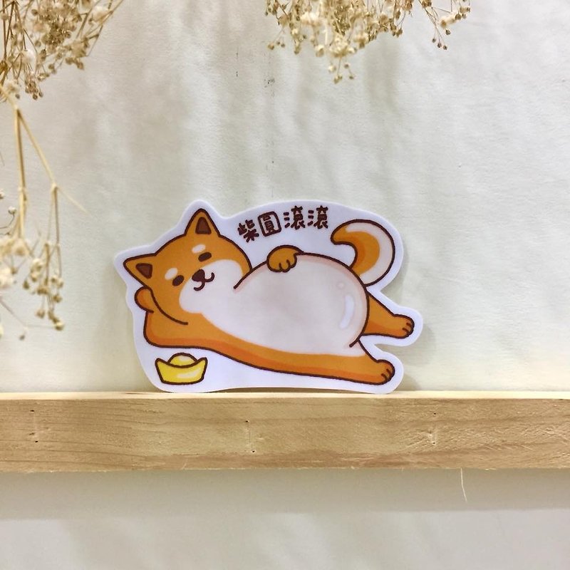Shiba Inu Everyday Chai Round Round Medium Waterproof Sticker SM0058 - สติกเกอร์ - วัสดุกันนำ้ หลากหลายสี