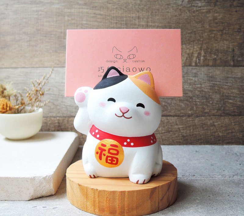 Mao Laifu Lucky Cat Cat Doll Ornament Can Be Customized Handmade Healing Small Wood Carving Business Card Holder - ของวางตกแต่ง - ไม้ สีส้ม