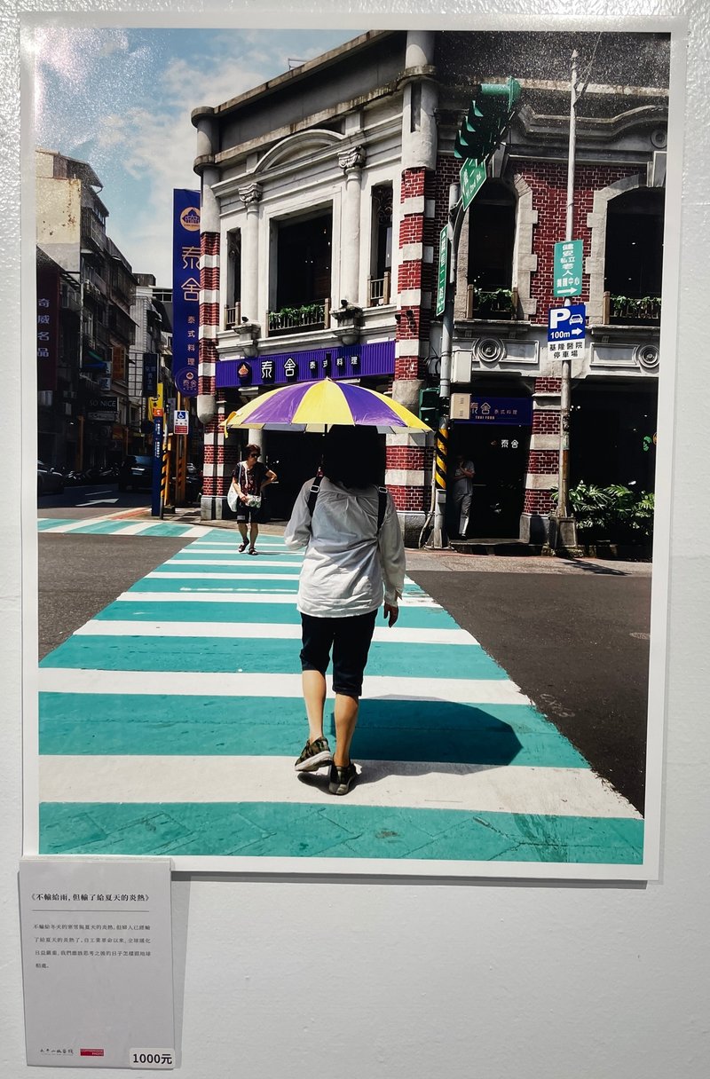 Not lost to the rain but lost to the heat of summer - Keelung special edition of the works of Hong Kong photographer Wang Jinhui - Photography Collections - Other Materials 