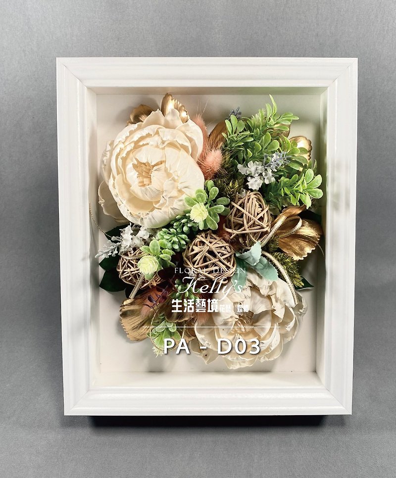 Dried Flower/ Picture Frame/ Preserved Flower PA-D03 - Picture Frames - Plants & Flowers Gold
