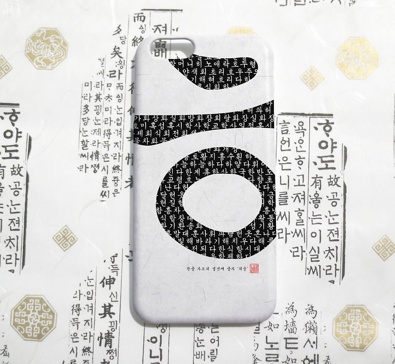 純粋な韓国語の手紙電話ケース、Iphoneケース、オリジナルデザイン - スマホケース - プラスチック ブラック