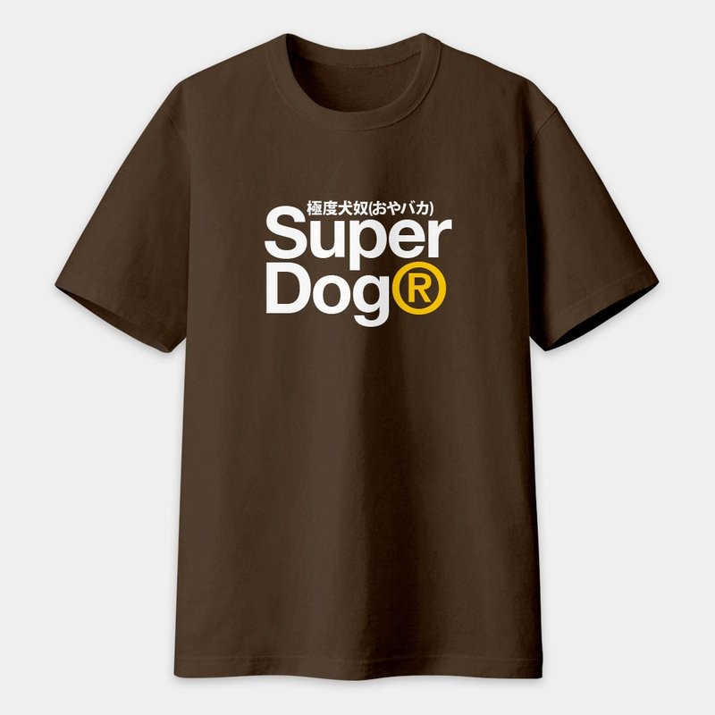 中性短袖棉T Superdog 極度狗奴 PS224 - 女 T 恤 - 棉．麻 咖啡色
