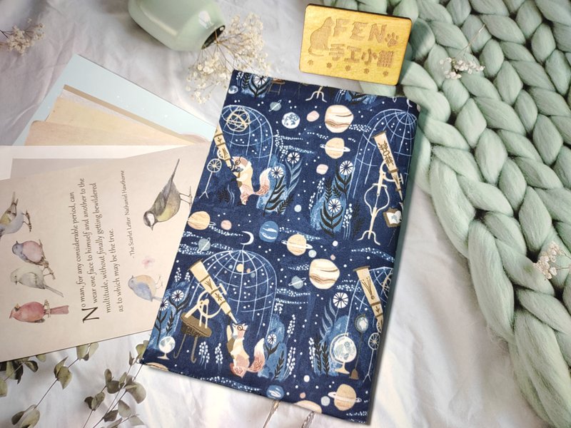 美國限量布系列-美國薄棉布星空狐狸觀星家布書衣-布書套A5/25K - 書衣/書套 - 棉．麻 
