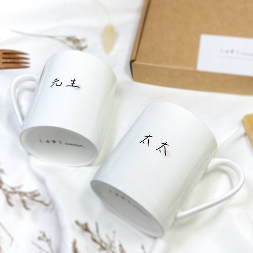 Customized Gift】Customized Boyfriend/Girlfriend Mug Matching Cup Set - Shop  1491 Design Mugs - Pinkoi