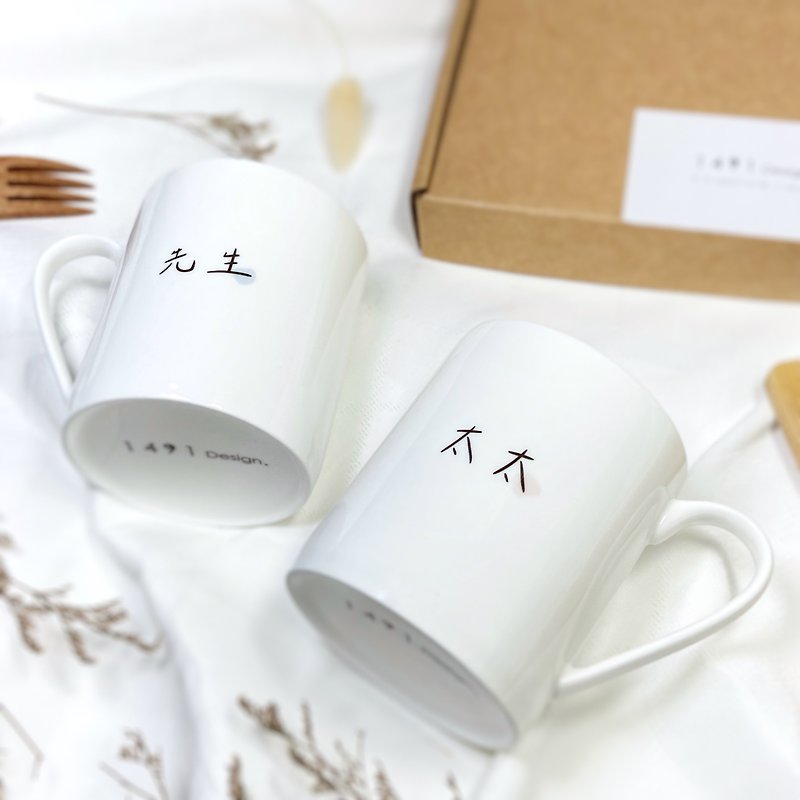 【Customized Gift】Customized Mr./Mrs. Mug Pair Set - Mugs - Porcelain White