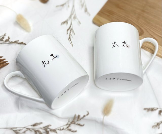 Customized Gift】Customized Boyfriend/Girlfriend Mug Matching Cup Set - Shop  1491 Design Mugs - Pinkoi