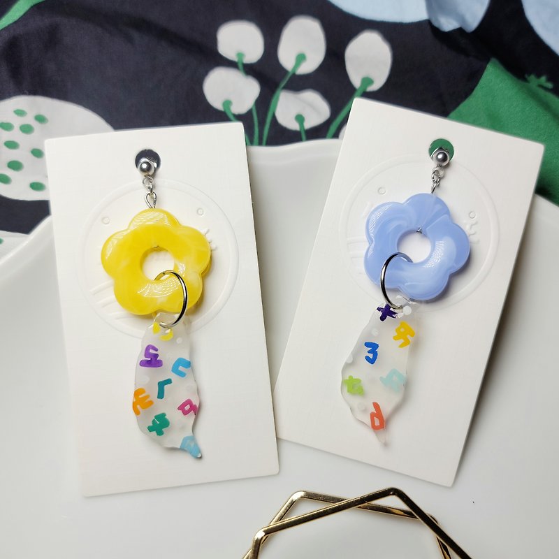 Taiwan, Formosa, Pattern Handmade Earrings