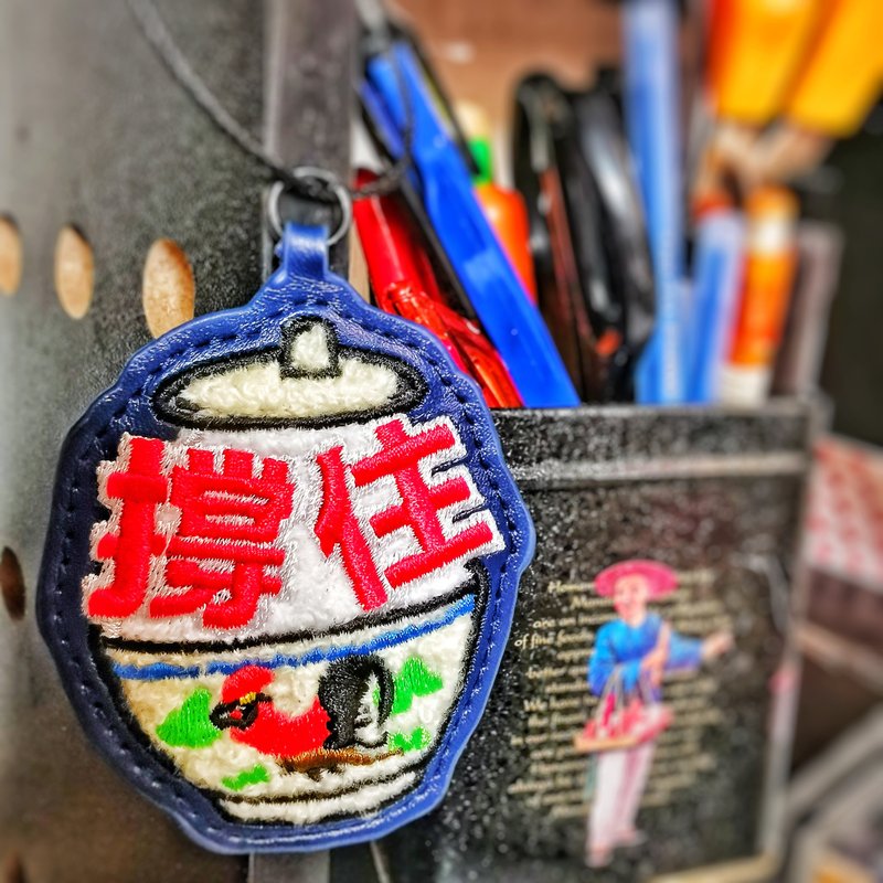 香港原創文作| 港式本土刺繡鎖匙扣-撐住 - 吊飾/掛飾 - 繡線 藍色