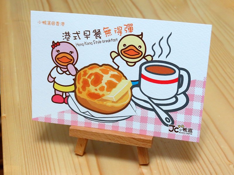 小鴨窩 香港明信片－美食編(一套五張) - 心意卡/卡片 - 紙 