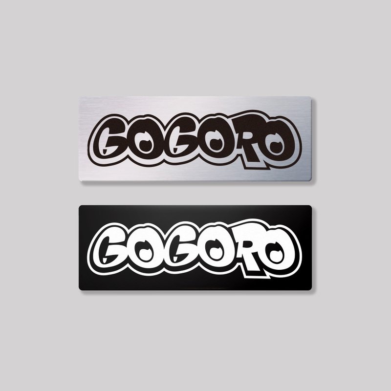 GOGORO/HHP/鋁牌飾貼 SunBrother孫氏兄弟 - 貼紙 - 鋁合金 