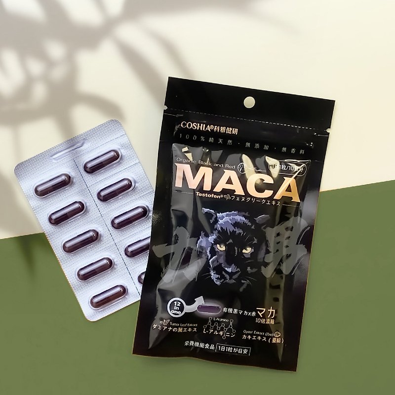 [COSHIA Keya Health Research] CAM12 Li Nan Organic Black Red Maca - 健康食品・サプリメント - その他の素材 ブラック