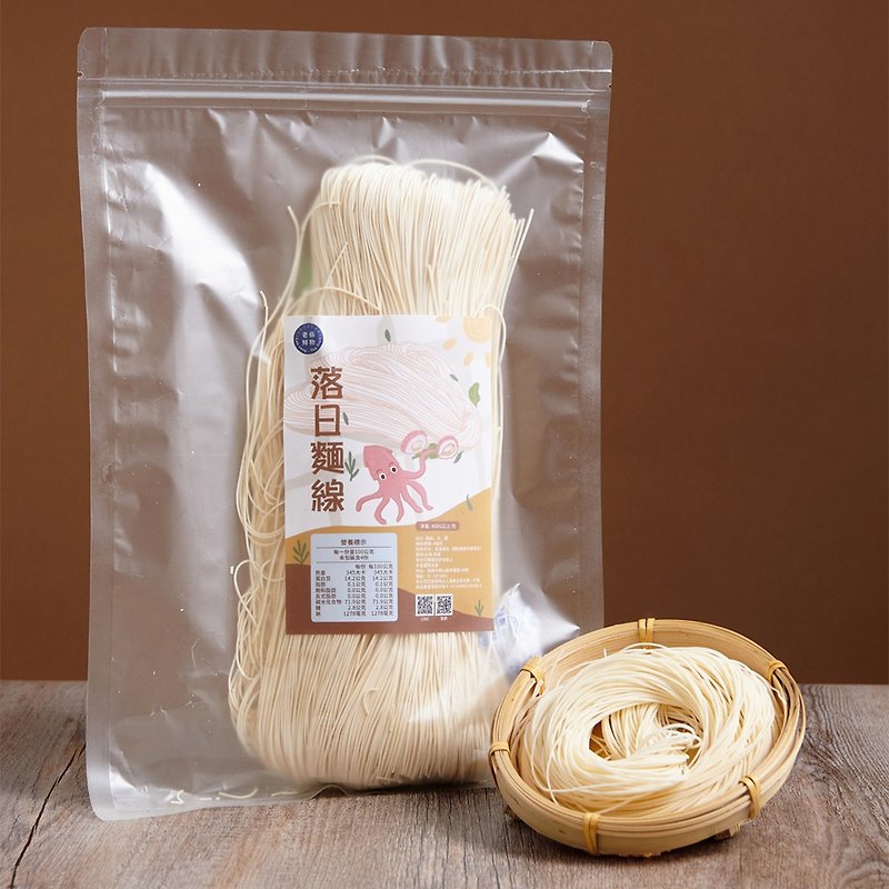 【Lao Zhang Fresh Food】Sunset Noodles - Noodles - Other Materials 