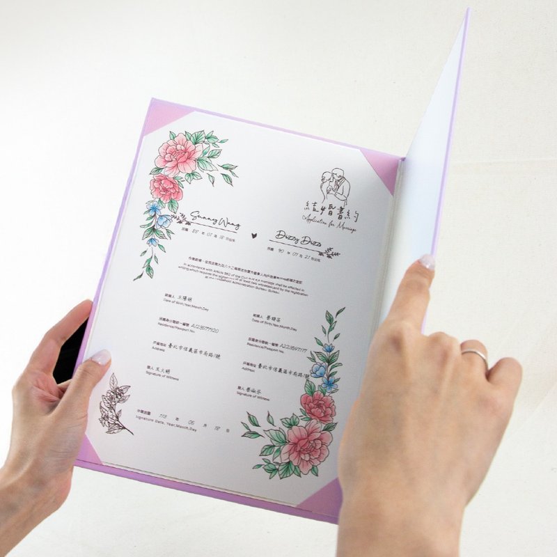 【結婚書約】書約3張+客製燙金書約夾/似顏繪/編輯書約/亦有同婚 - 結婚書約 - 紙 