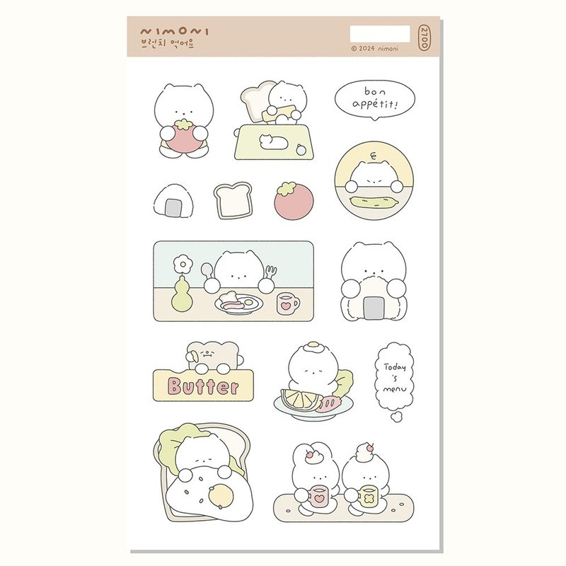 eat brunch sticker - สติกเกอร์ - กระดาษ สีส้ม