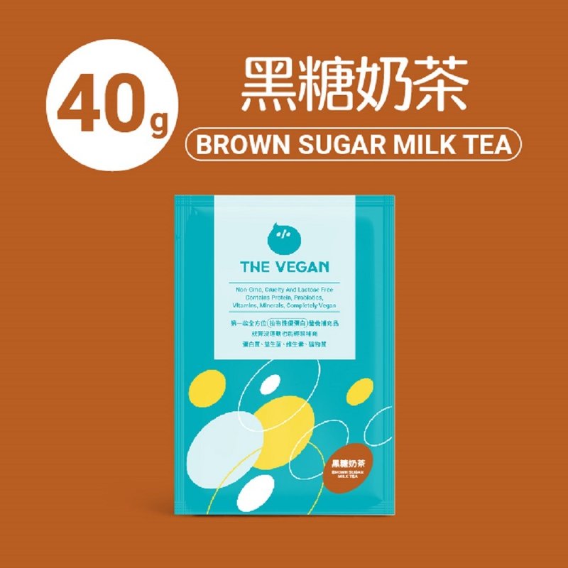THE VEGAN 樂維根 純素 大豆植物性高蛋白 黑糖奶茶 隨身包40G - 養生/保健食品/飲品 - 其他材質 多色
